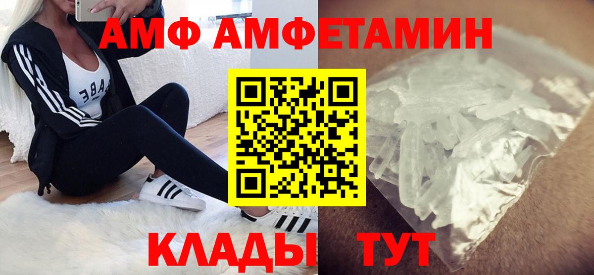 Амфетамин 98% Карачаевск