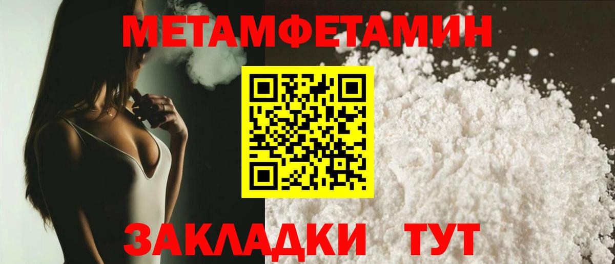 АМФЕТАМИН 97%  Вход с VPN  Амфетамин  Карачаевск 