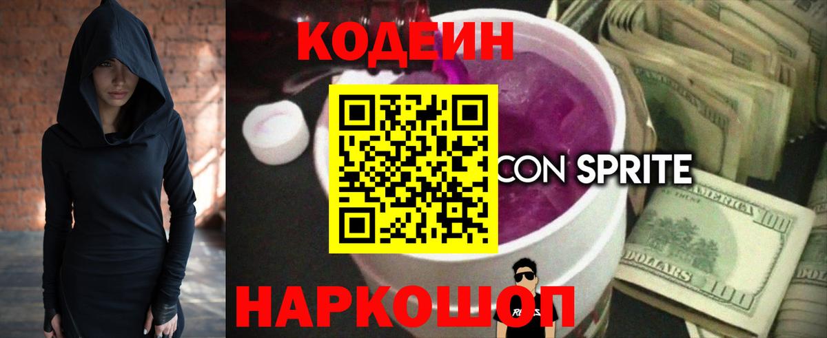 Конопля  Вход с VPN  Alpha-PVP СОЛЬ   Cocaine  ГАШ  Меф МЯУ МЯУ кристаллы  Карачаевск  ГАШИШ  НБОМе 