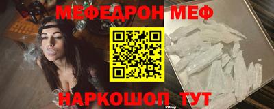 мефедрон VHQ Аша