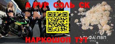 мефедрон VHQ Аша
