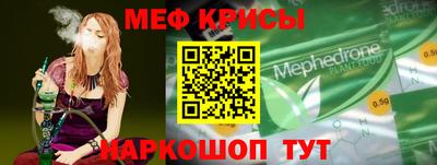 мефедрон VHQ Аша