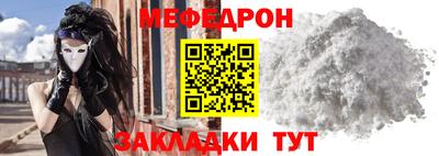 а пвп мука Ачхой-Мартан