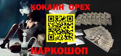 мефедрон VHQ Аша