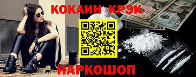 марки nbome Бердск