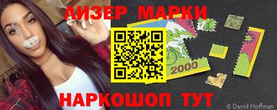 мескалин Белорецк
