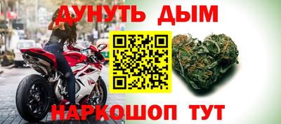 марки nbome Бердск
