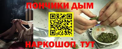 а пвп мука Ачхой-Мартан