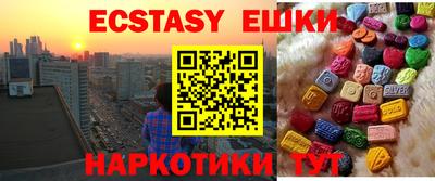 а пвп мука Ачхой-Мартан