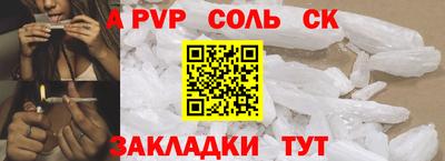 стаф Баксан
