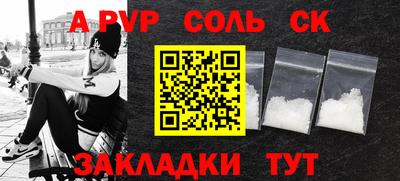 стаф Баксан