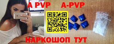мефедрон VHQ Аша