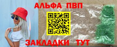 а пвп мука Ачхой-Мартан