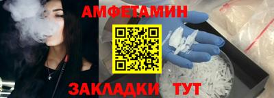 а пвп мука Ачхой-Мартан