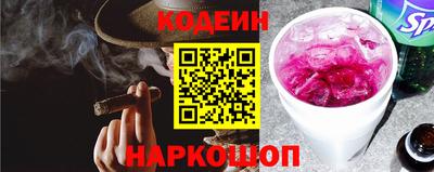 jwh Белореченск