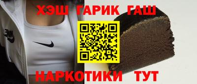 мескалин Белорецк