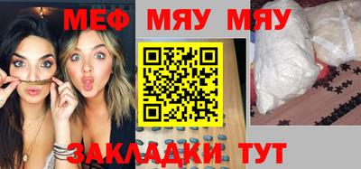 а пвп мука Ачхой-Мартан