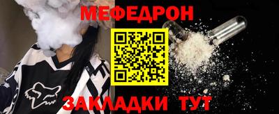 а пвп мука Ачхой-Мартан