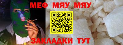 а пвп мука Ачхой-Мартан