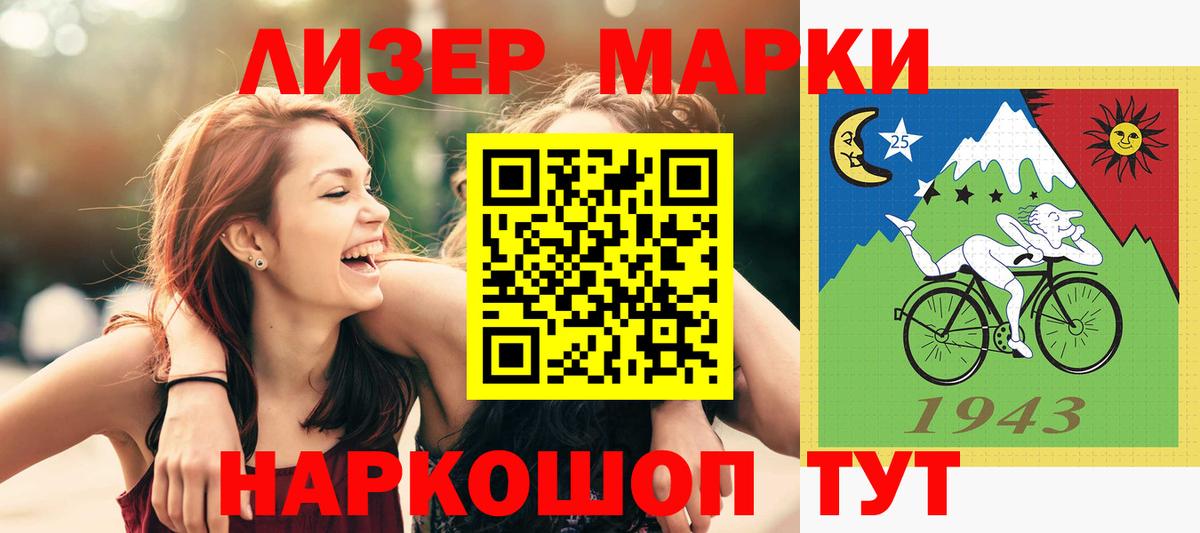 ЛСД экстази кислота Карачаевск