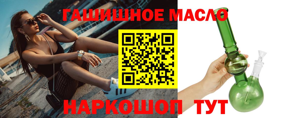 ТГК вейп с тгк Карачаевск