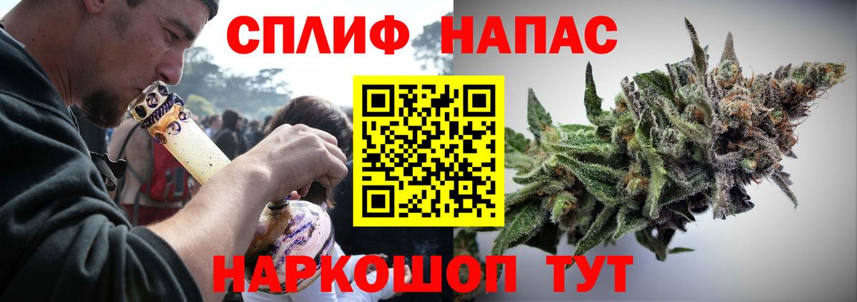 МАРИХУАНА марихуана Карачаевск